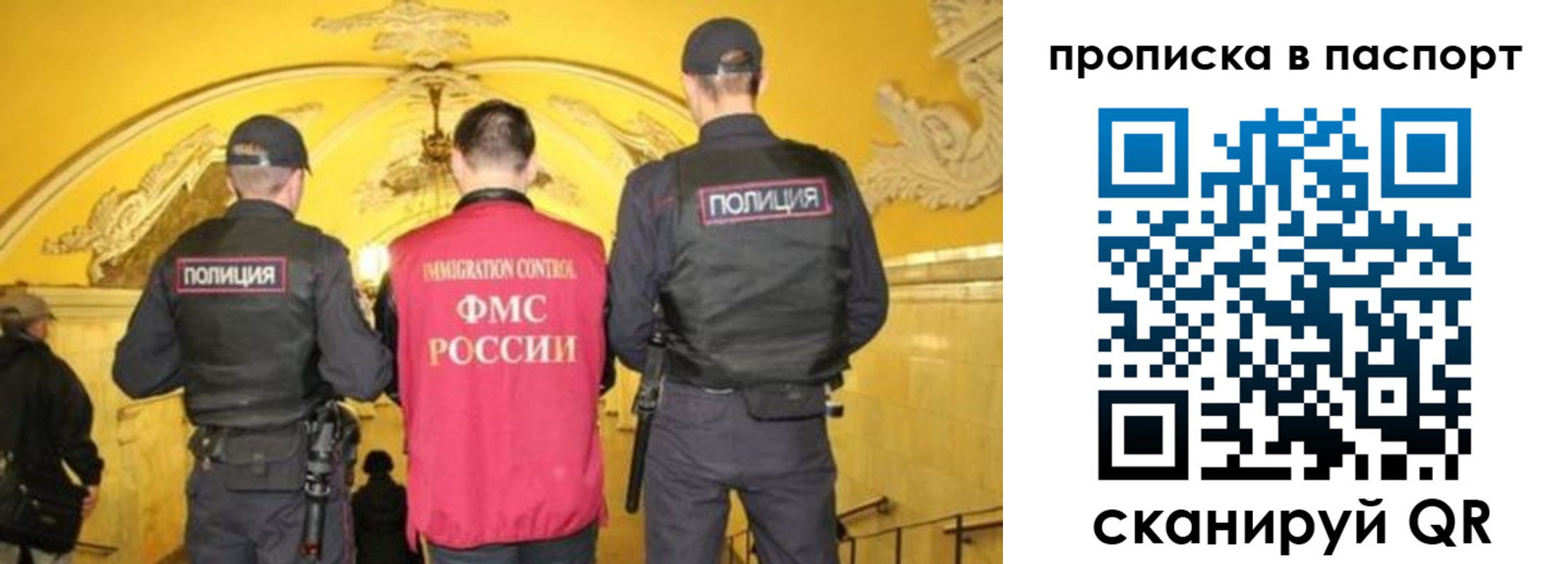 найти адрес прописки в Ярославской области