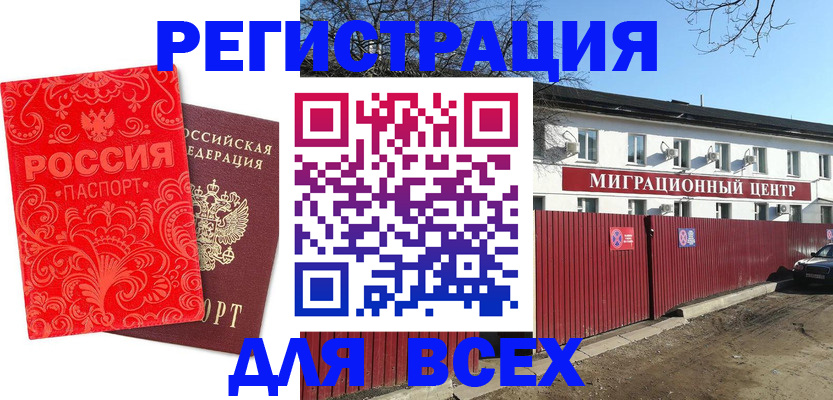 регистрация с гарантией по договору в Ярославской области