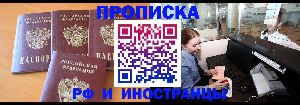 миграционный учет в Ярославской области