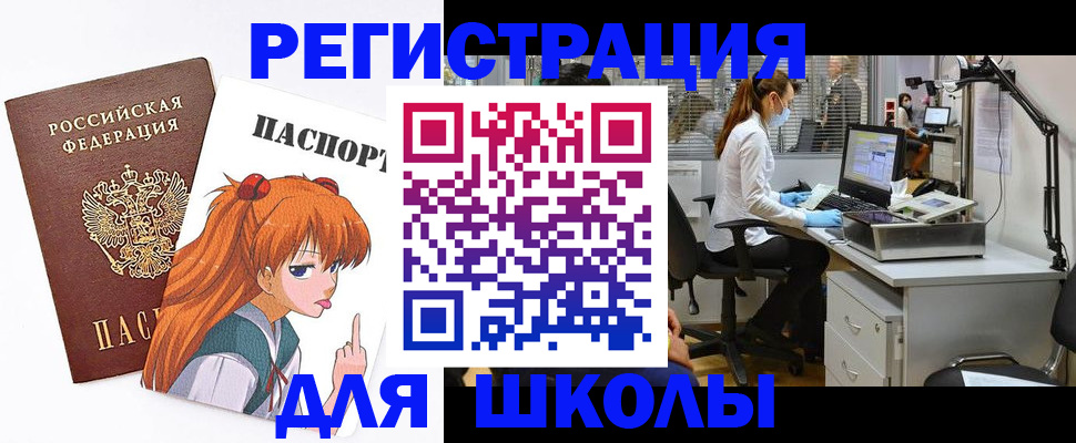 подбор жилья для регистрации по РВП в Ярославской области