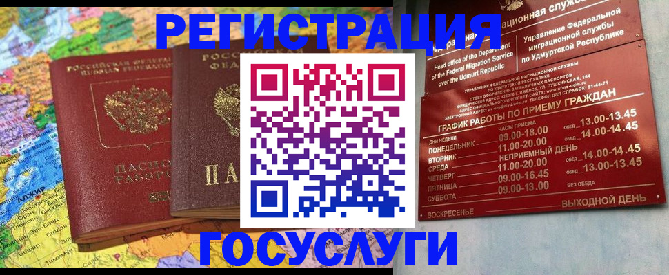 найти адрес прописки в Ярославской области