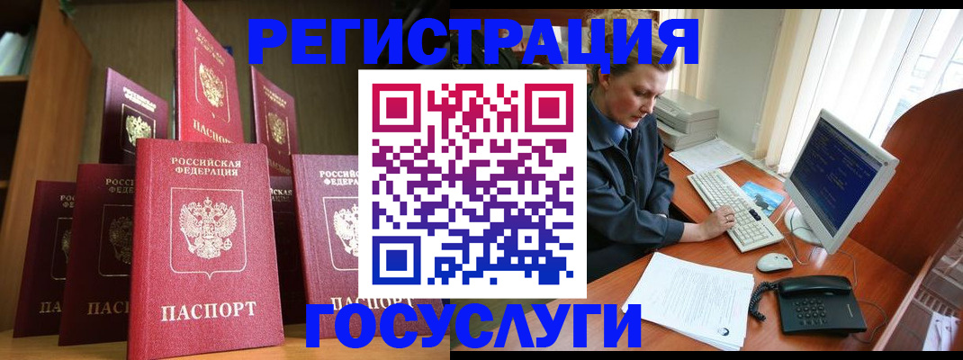 прописка для кредита в Ярославской области